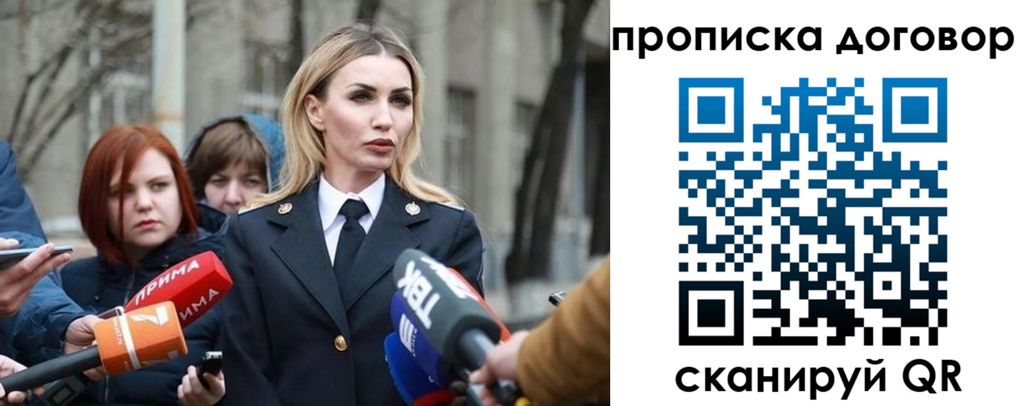 временная регистрация в Козловке