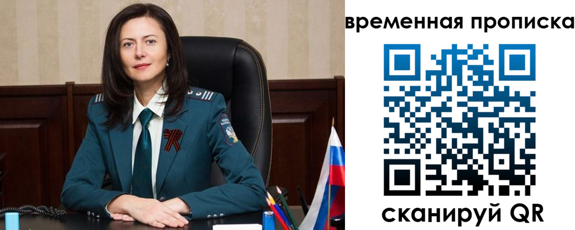 форма 3 в Козловке
